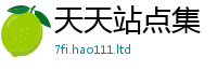 2025新澳门2025免费原料比香港资料免费长期公开
